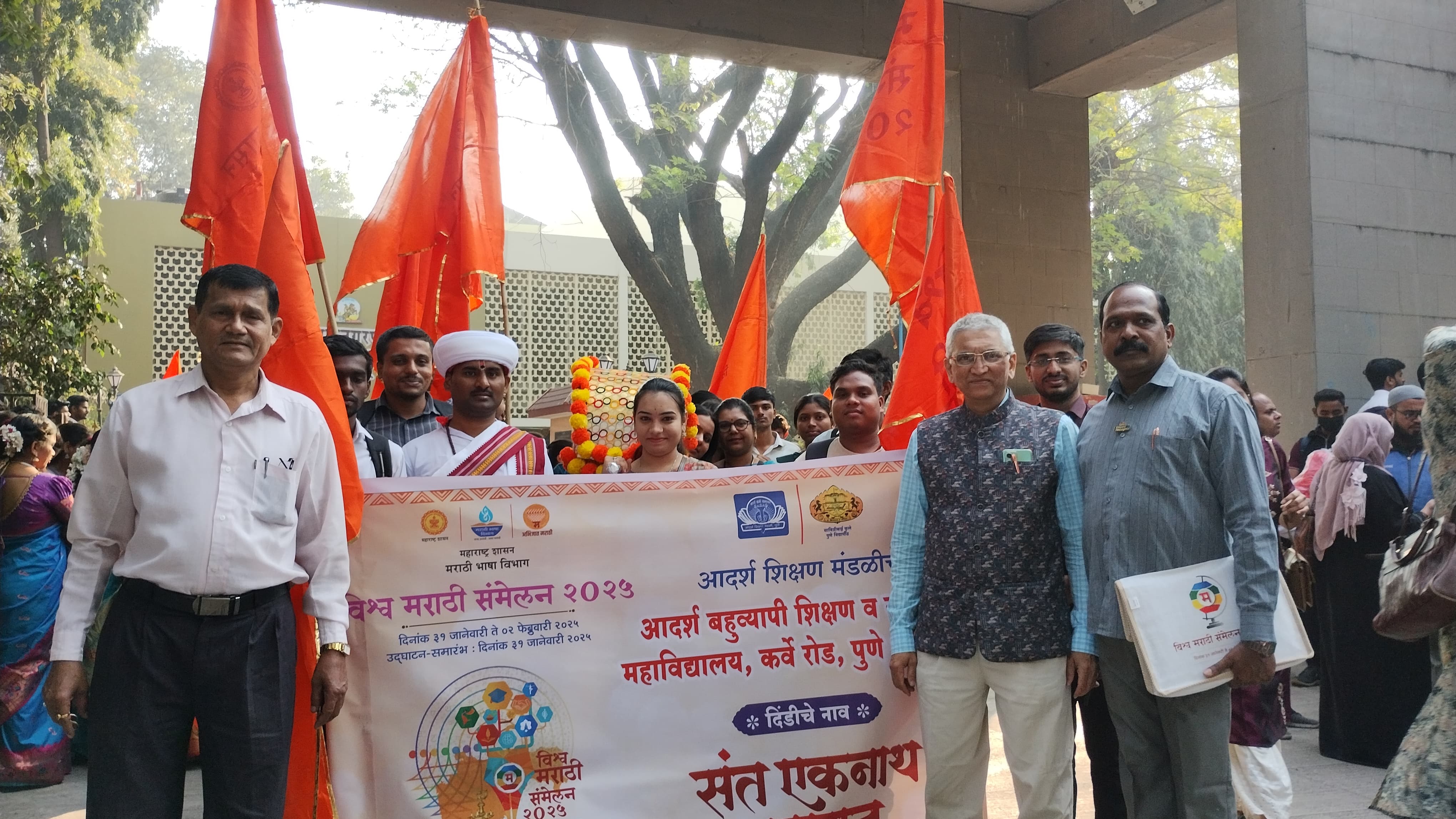 Marathi Literature Fest Book Rally -31 January 2025