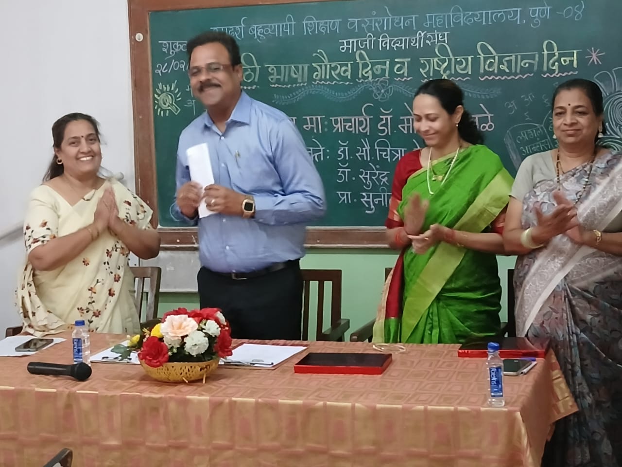 ScieneDay&Marathi Bhasha Day - 28022025