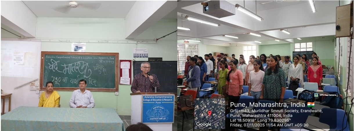 Vande Mataram-150 Anniversary - 7 Nov 25