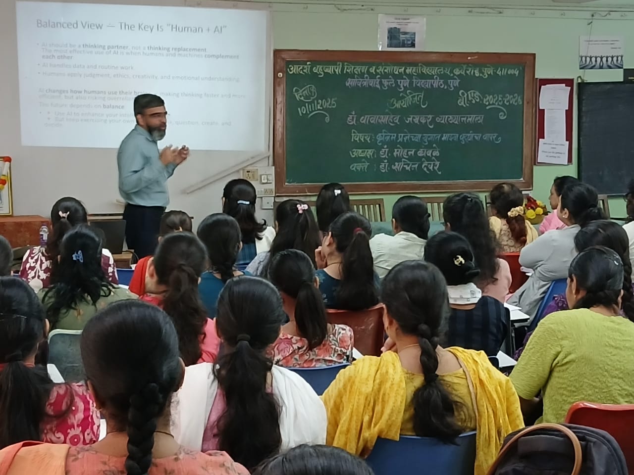 Dr. Jaykar Lecture Series - Day 1